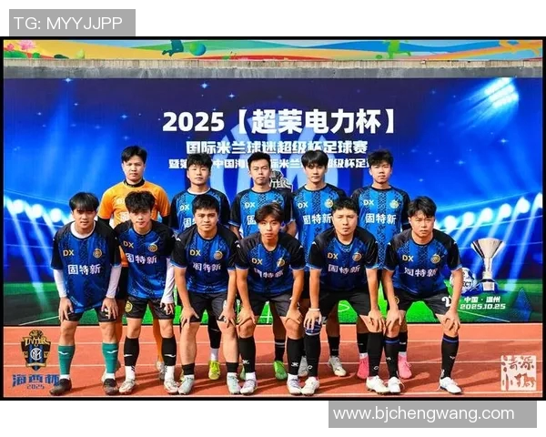 精彩足球赛活动总结与经验分享促进团队凝聚力与交流合作